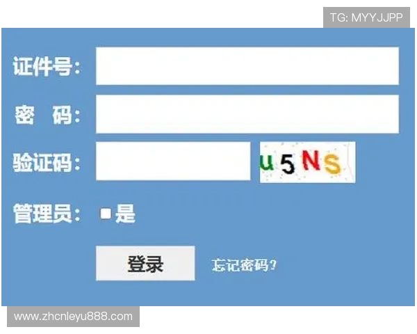 LeYucom官网登录入口地址安全登录保障措施与密码保护措施