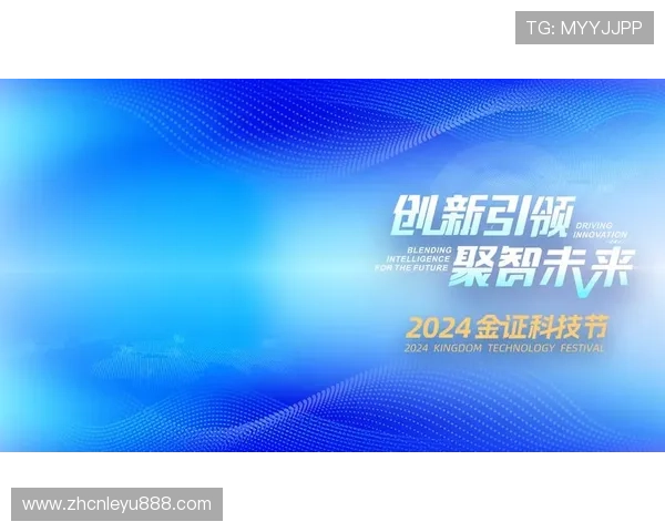 乐投letou手机:保障账户安全的多重措施与安全提示