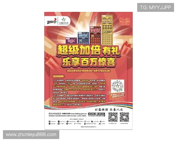 乐鱼体育真人平台最新优惠活动尽享丰厚礼金奖金不断惊喜连连