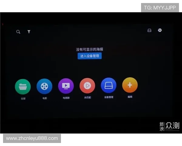 乐鱼官网全网直播注重用户体验，提供高清画质和多角度切换功能，享受沉浸式视听享受