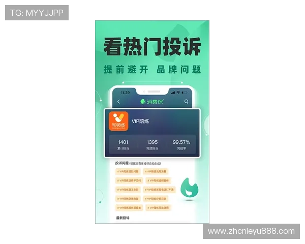 乐鱼官网手机网页版数据安全保障措施及个人信息保护方案