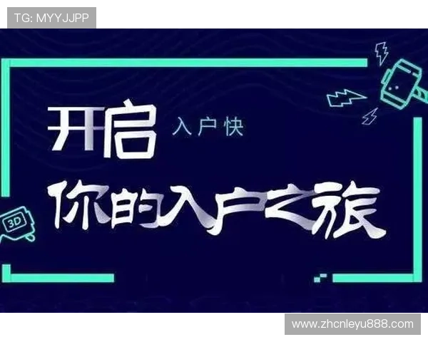 乐鱼网站登录详细流程解析助你顺利进入平台体验更佳